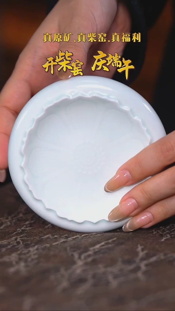 莲托雕刻盖置莲托雕刻盖置