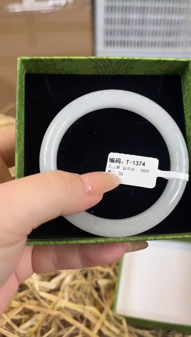 未镶嵌手镯石英质玉T1374