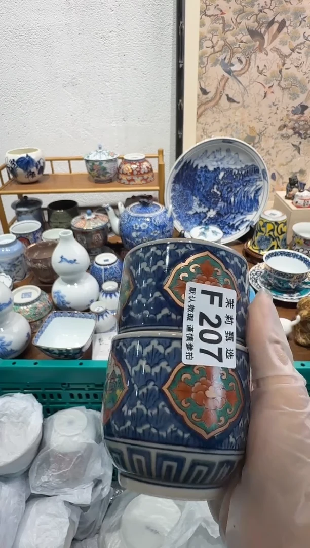 瓷片丹****证茉莉甄选一号商品207