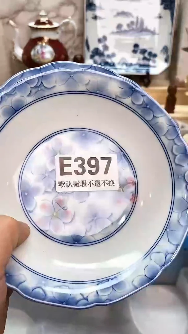 瓷片飞****3新号开播 全场28元包邮E397
