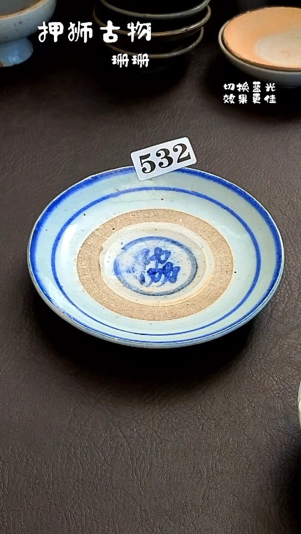 专****工珊珊漂漂亮亮的瓷器编号532