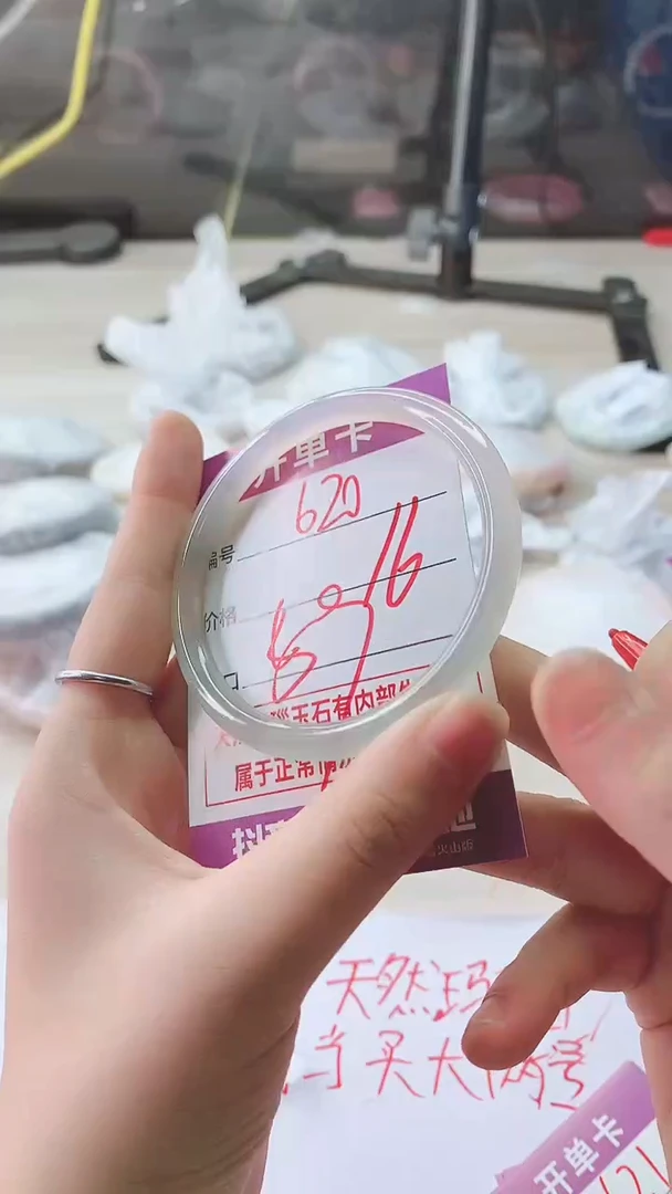 手镯玛瑙/玉髓未镶嵌620