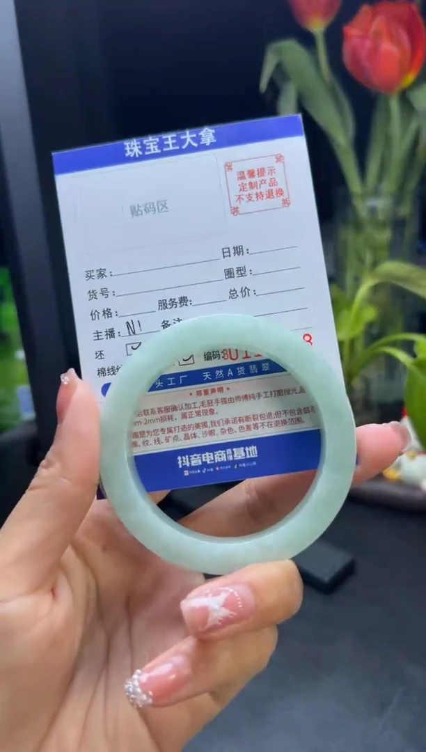 【闪购商品】定制翡翠手镯未镶嵌手镯