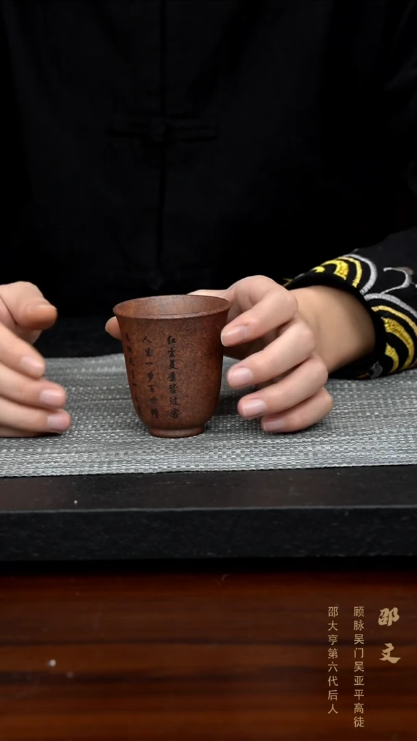 【闪购商品】紫砂茶壶精品紫砂主人杯2