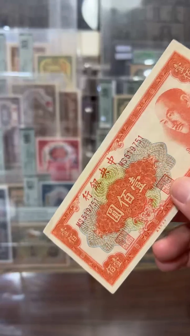 纸号码随机发货 折 脏