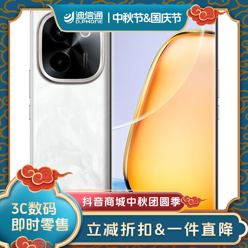 vivo Y200手机小时达
