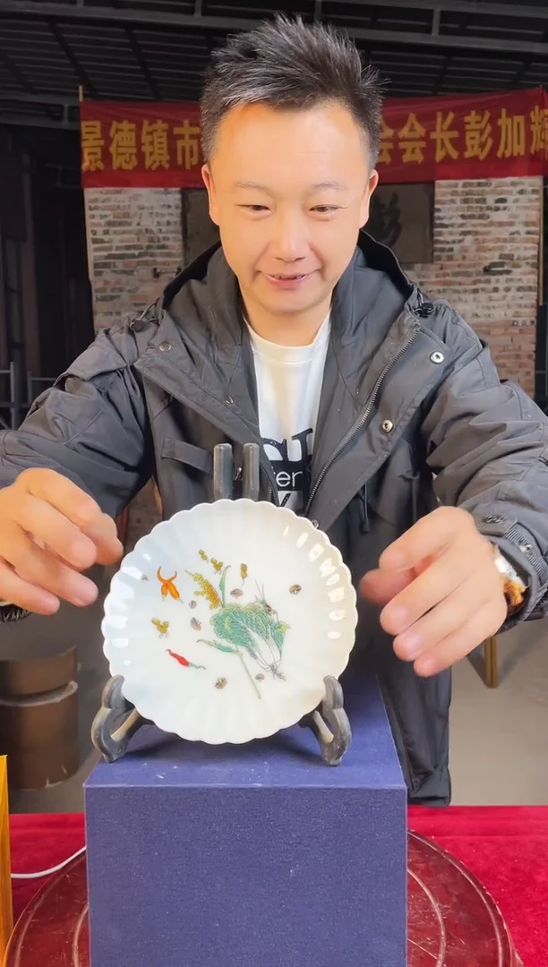 碟陶景德镇陶瓷碟