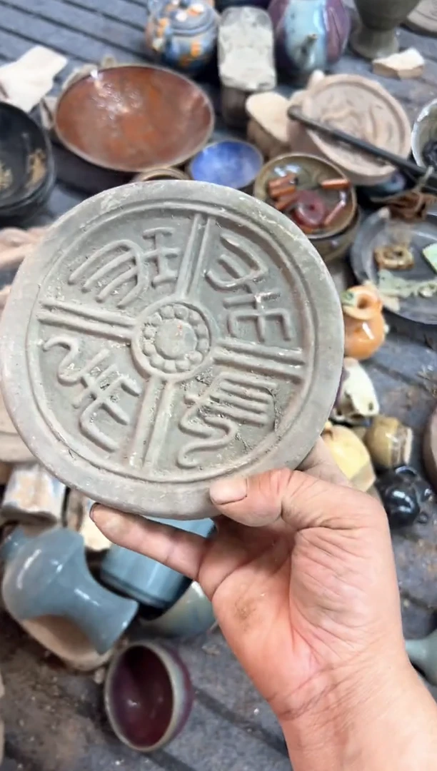 瓶子瓷器瓷器瓷器瓷器