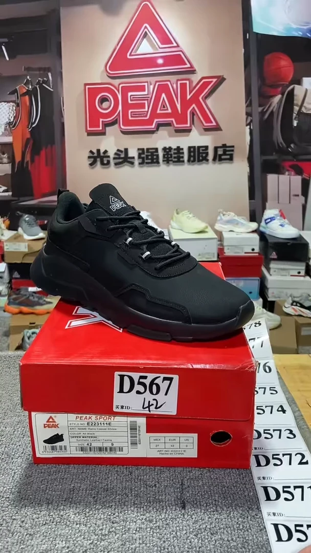 正品匹克断码库存鞋42