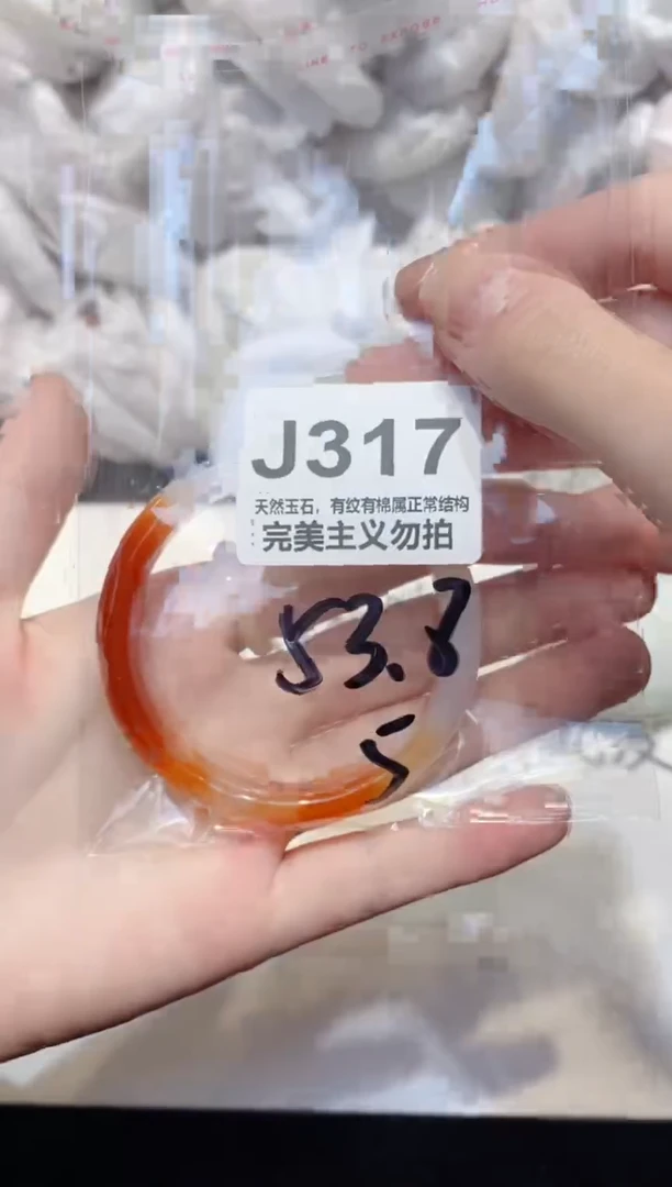 手镯玛瑙/玉髓未镶嵌53