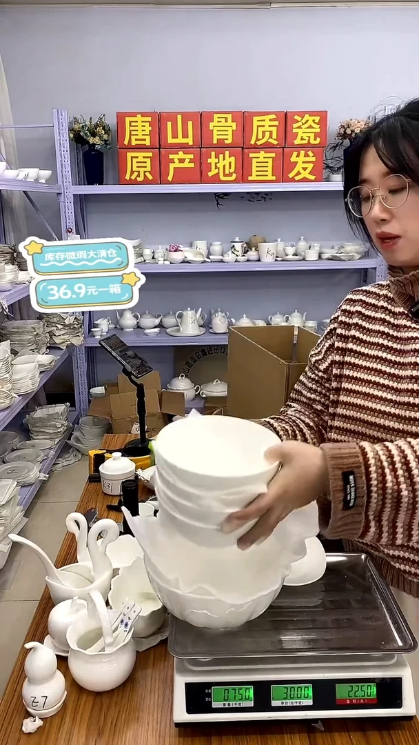 骨瓷嘉蓝骨质瓷——A66号箱福利