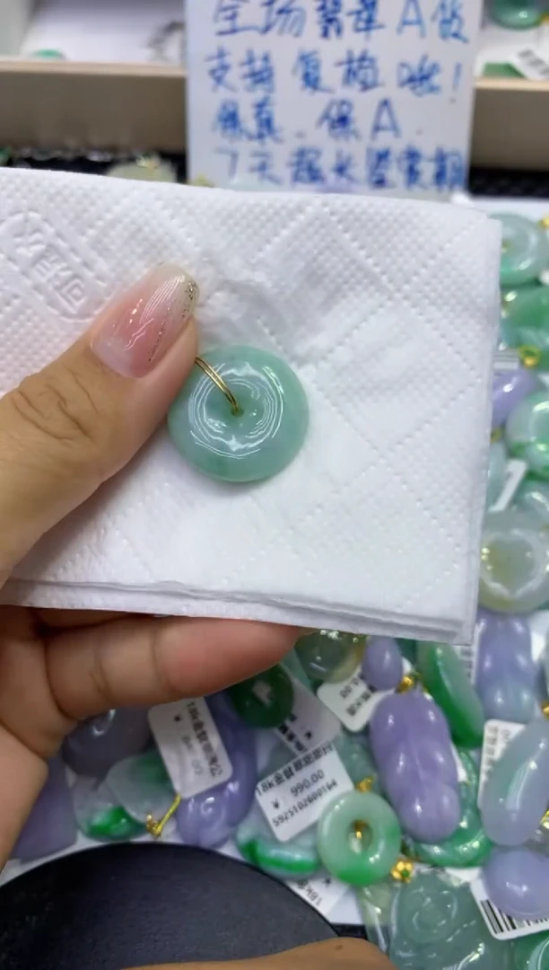 颈饰未镶嵌翡翠天然缅甸A货翡翠