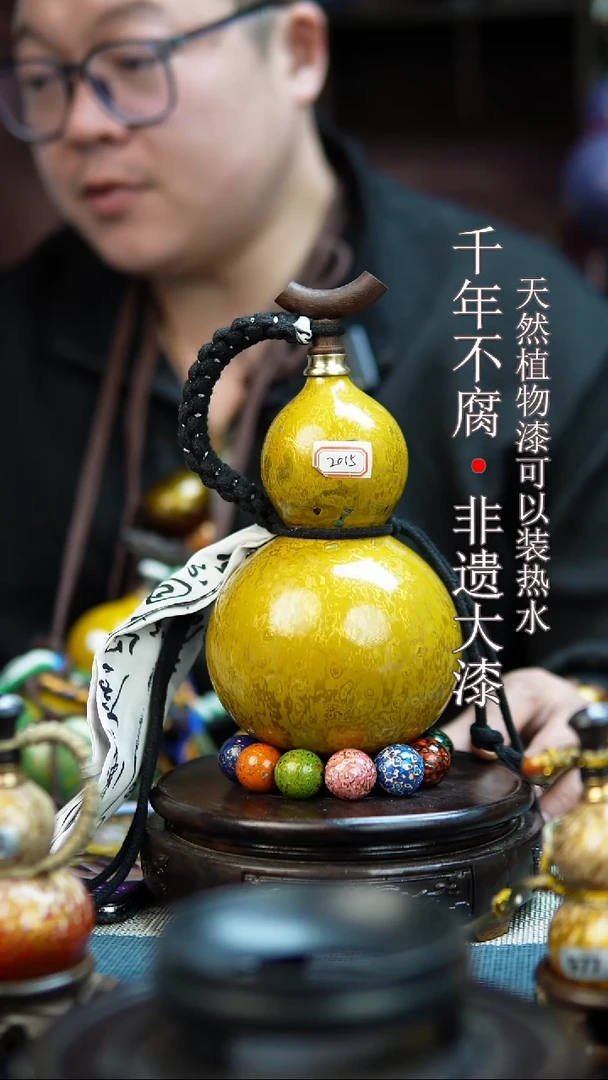 2015非遗大漆酒葫芦一物一价（送底座漏斗等饰品）1.1