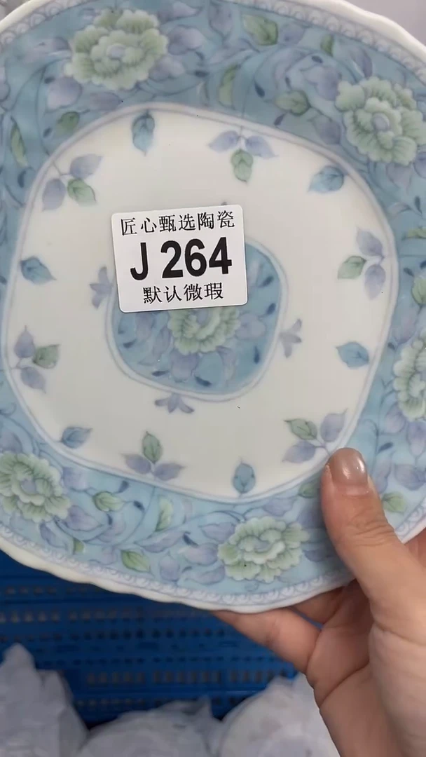 瓷片闪购产品默认破损J264