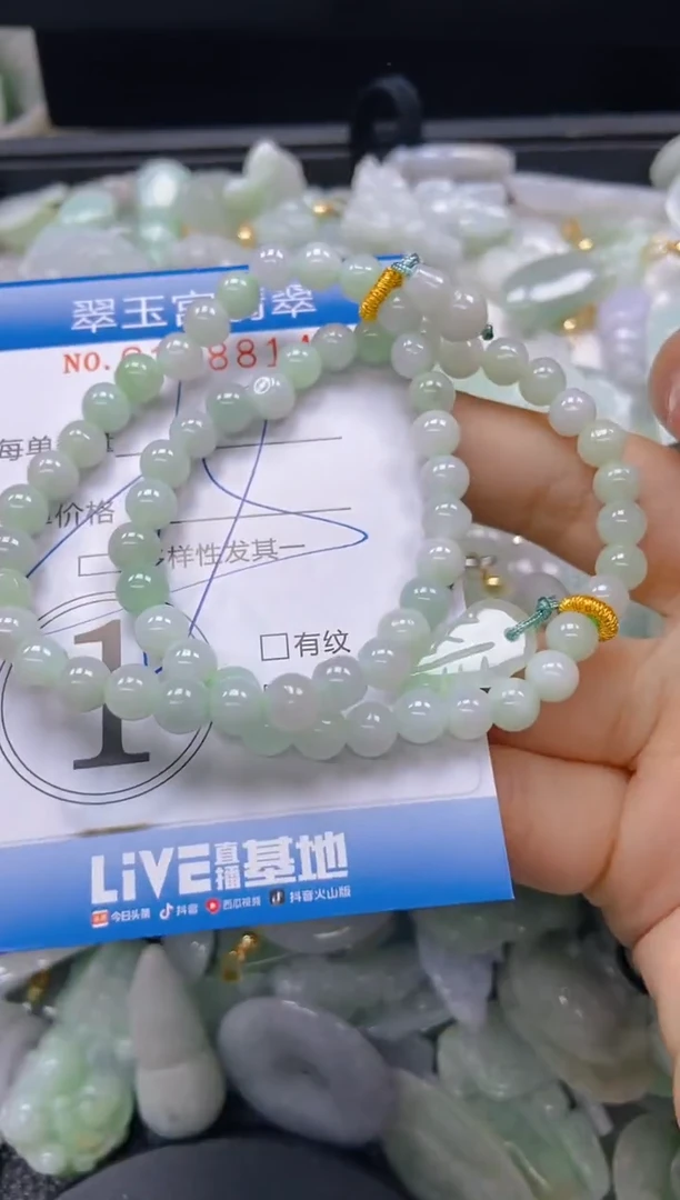 翡翠未镶嵌颈饰闪购0108814多样性发其一