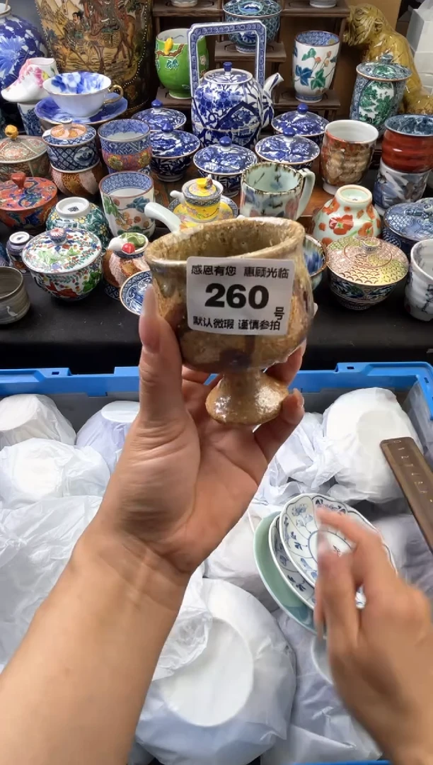 瓷片260号六六工艺品瓷器