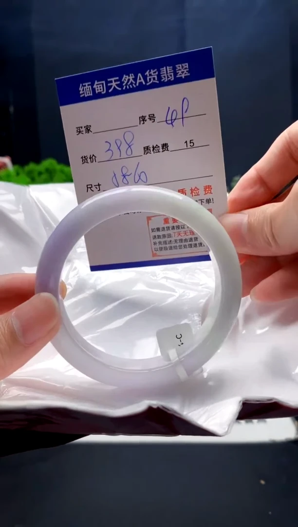 未镶嵌手镯翡翠49缅甸天然A货翡翠需包容瑕疵