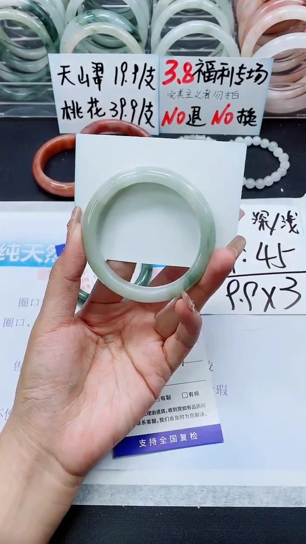 【闪购商品】石英质玉手镯未镶嵌A110-58/59