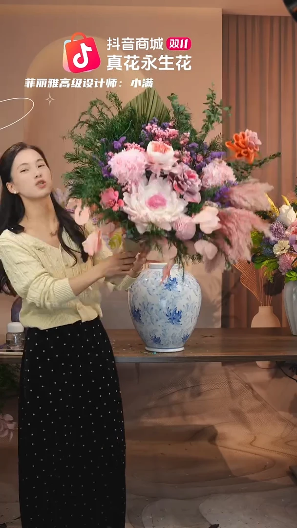 藤图片款式：   单花束