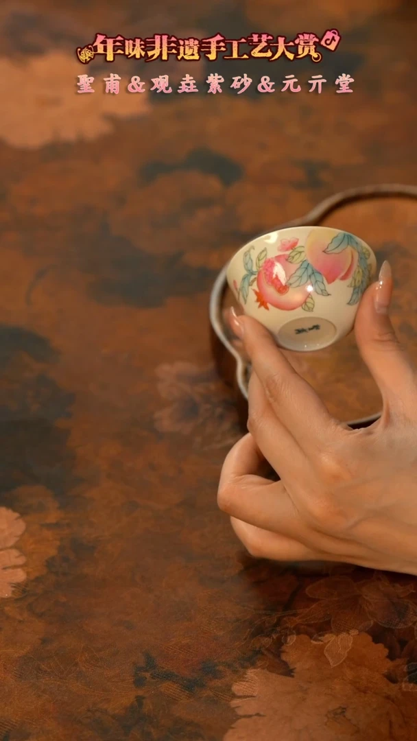 【闪购商品】11留器茶斋高货瓷器@@SF0104