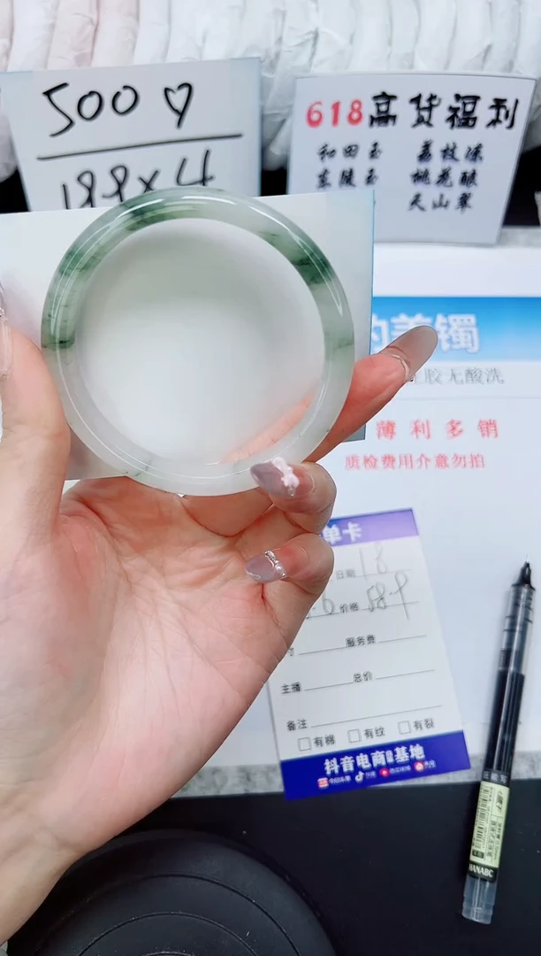 石英质玉手镯未镶嵌A18-58/59