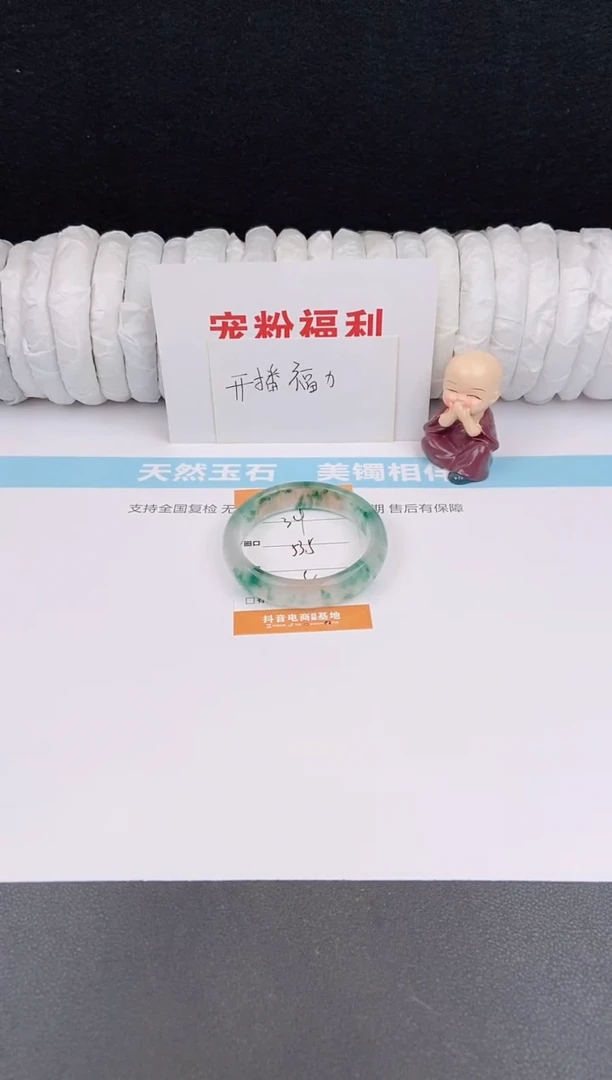 未镶嵌手镯石英质玉34