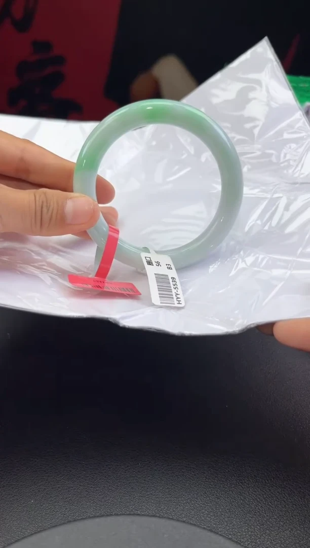 【闪购商品】翡翠手镯未镶嵌翡翠手镯