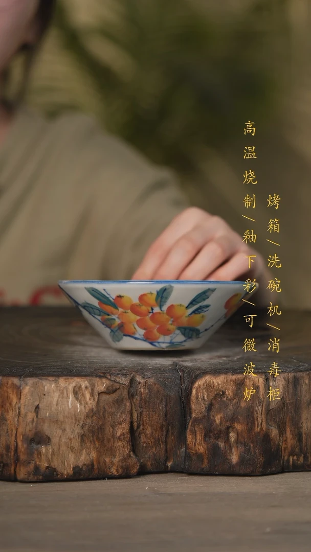 【闪购商品】碗景德镇高温釉下彩可微波烤箱洗碗机