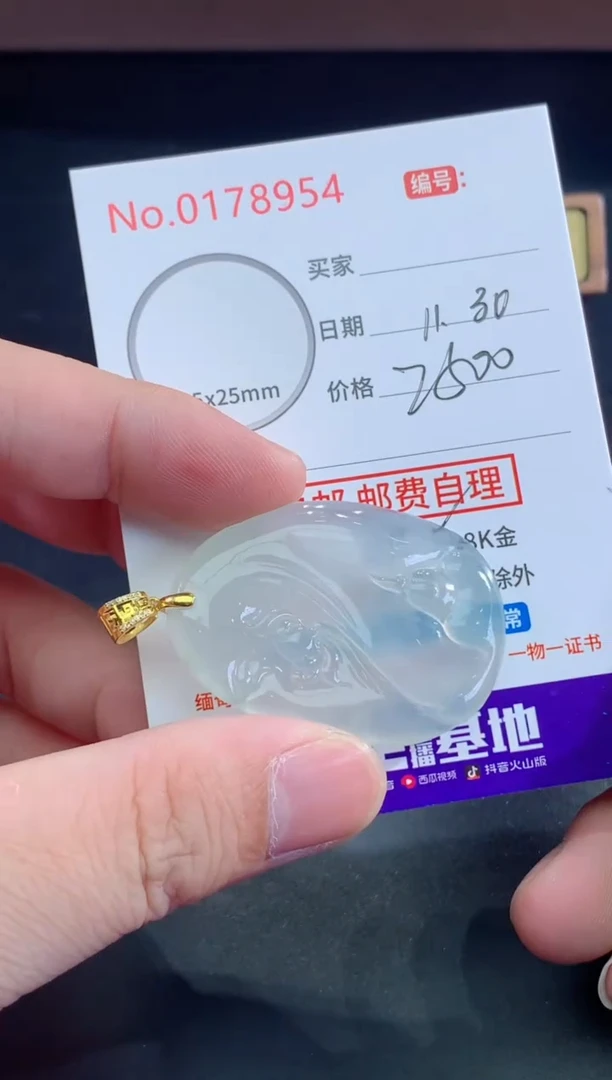 颈饰未镶嵌翡翠州*天然缅甸A货翡翠