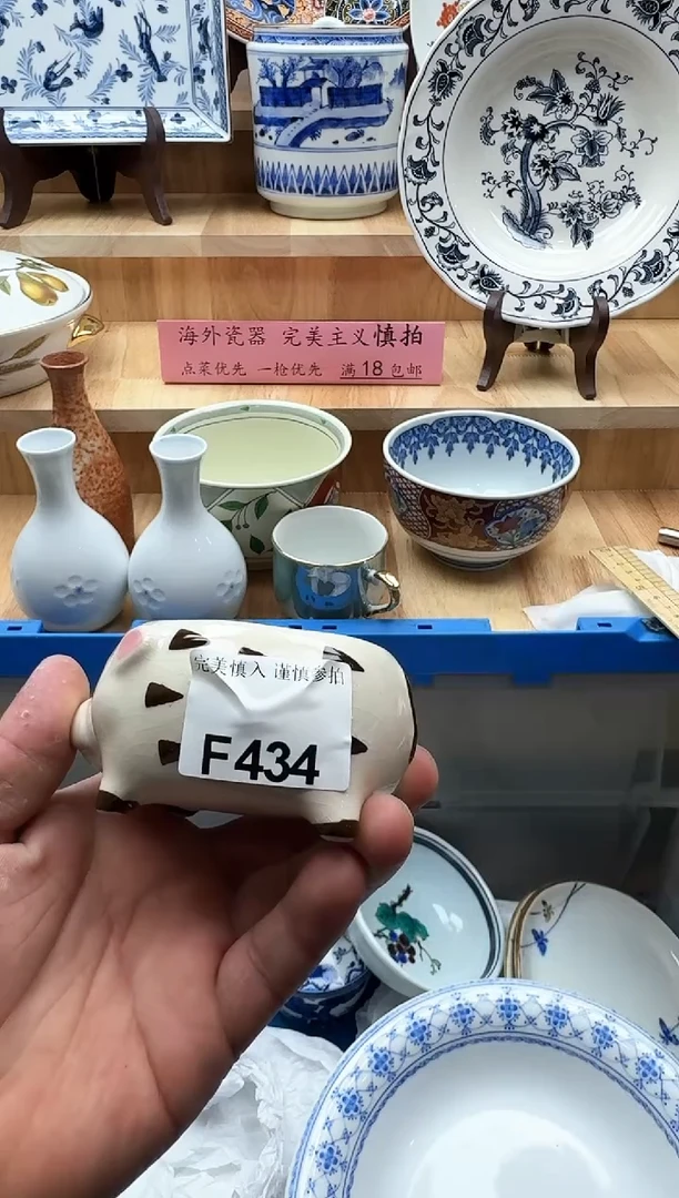 【闪购商品】碟434