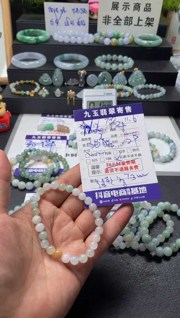 颈饰未镶嵌翡翠T*T买断