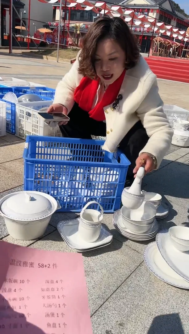 【闪购商品】餐具温纹雅蜜60件套