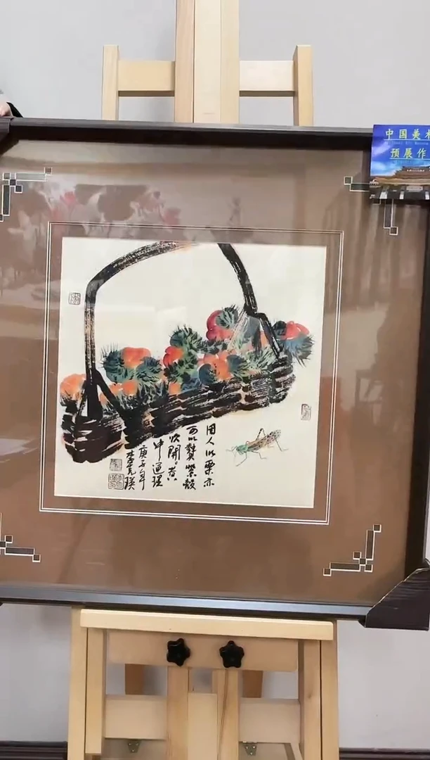 国画李克瑛-国画草虫1平尺