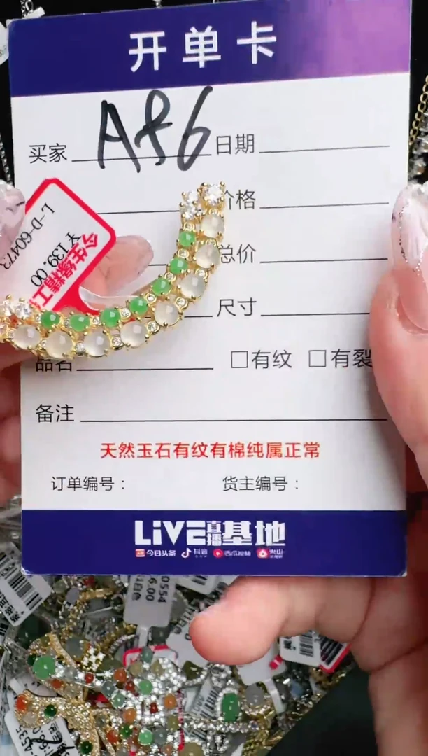 银S925镶嵌戒指翡翠1111