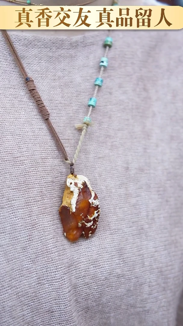 裸石蜜蜡未镶嵌*设计款*蜜蜡锁骨链*百搭长短可调节