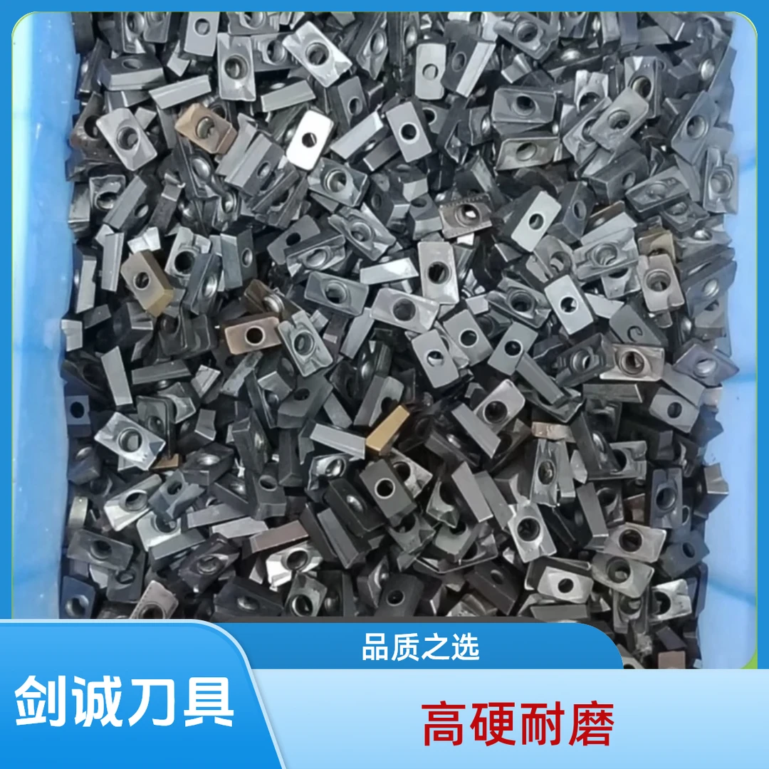 （剑诚刀具20片）2手进口高硬度耐磨铣刀片1135，1604数控开粗利器