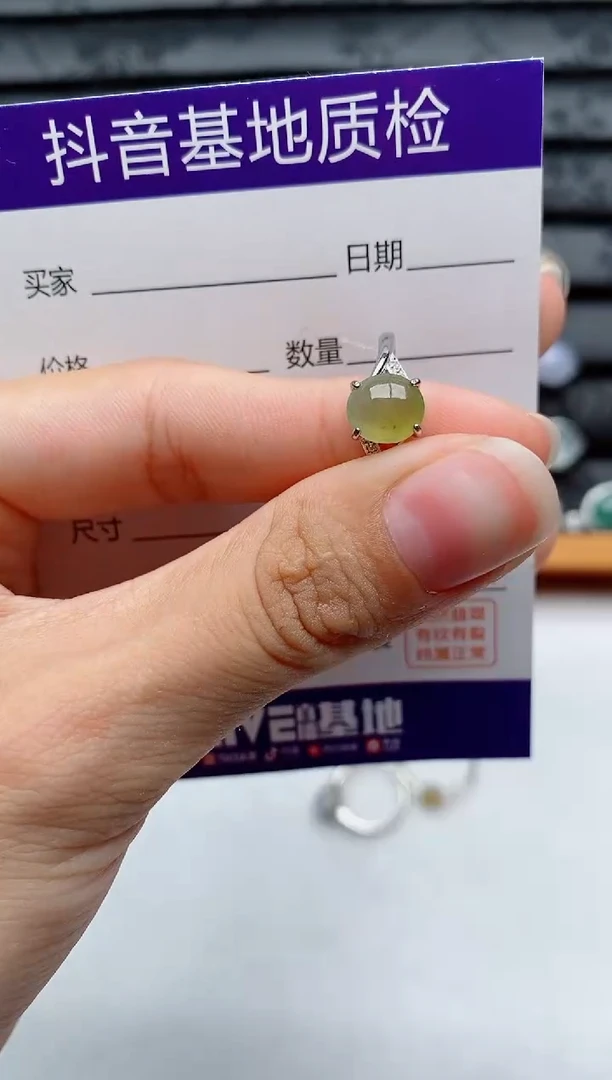 银S925镶嵌戒指翡翠1