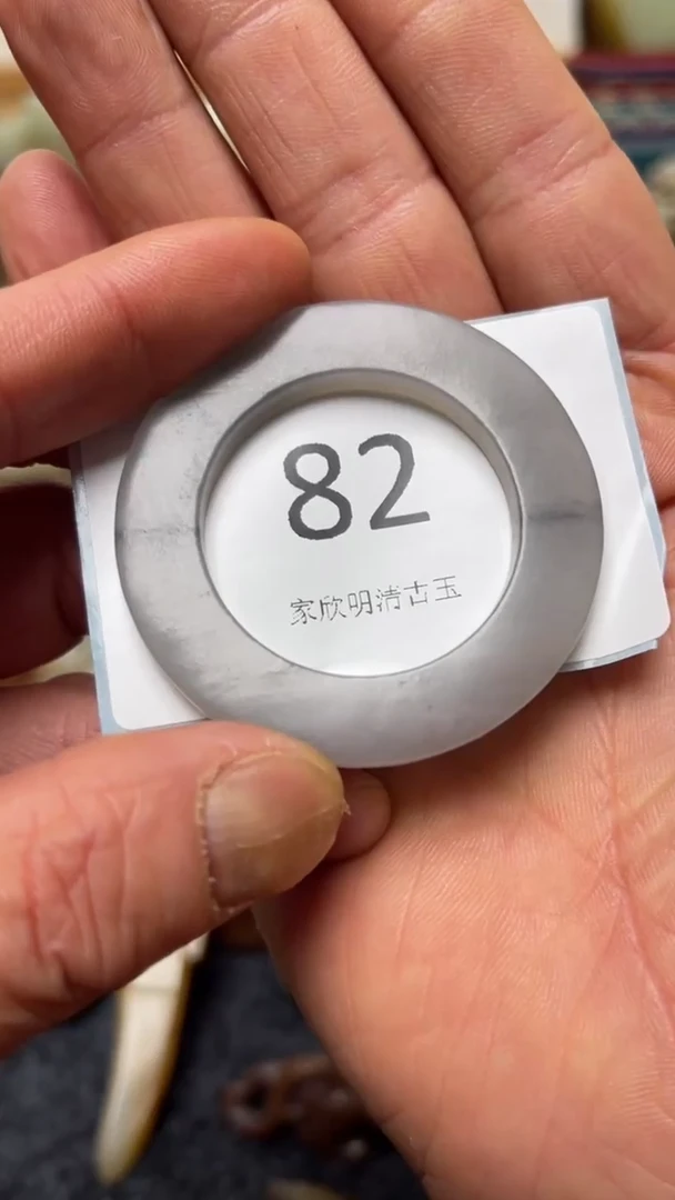 未镶嵌颈饰玛瑙/玉髓.