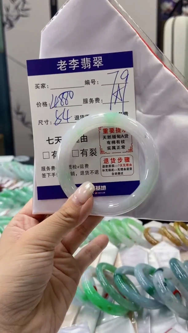 未镶嵌手镯翡翠翡翠手镯单样发一79