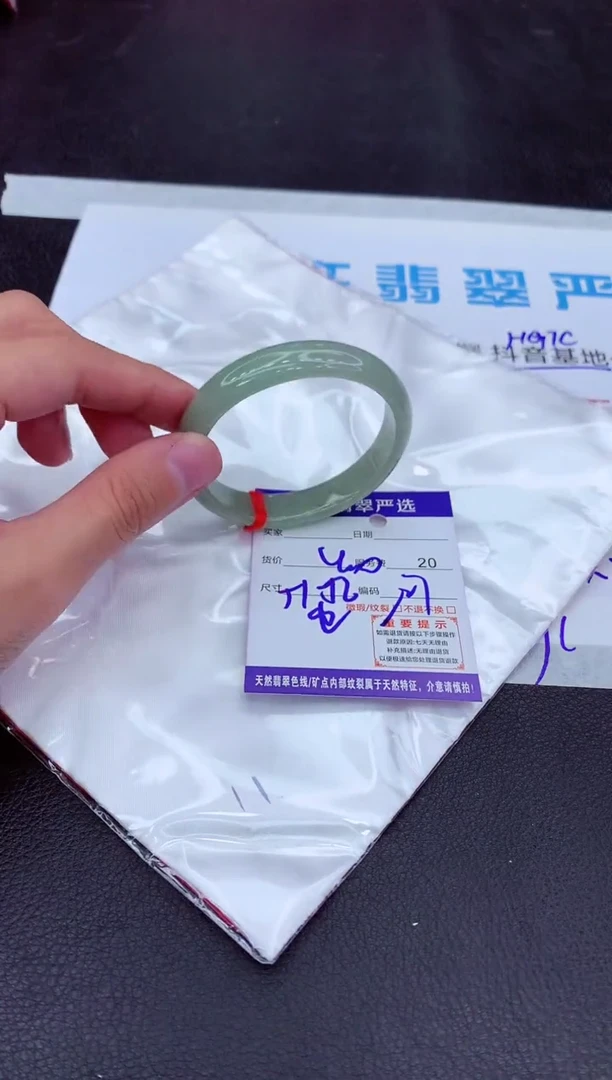 【闪购商品】翡翠手镯未镶嵌11111111111111