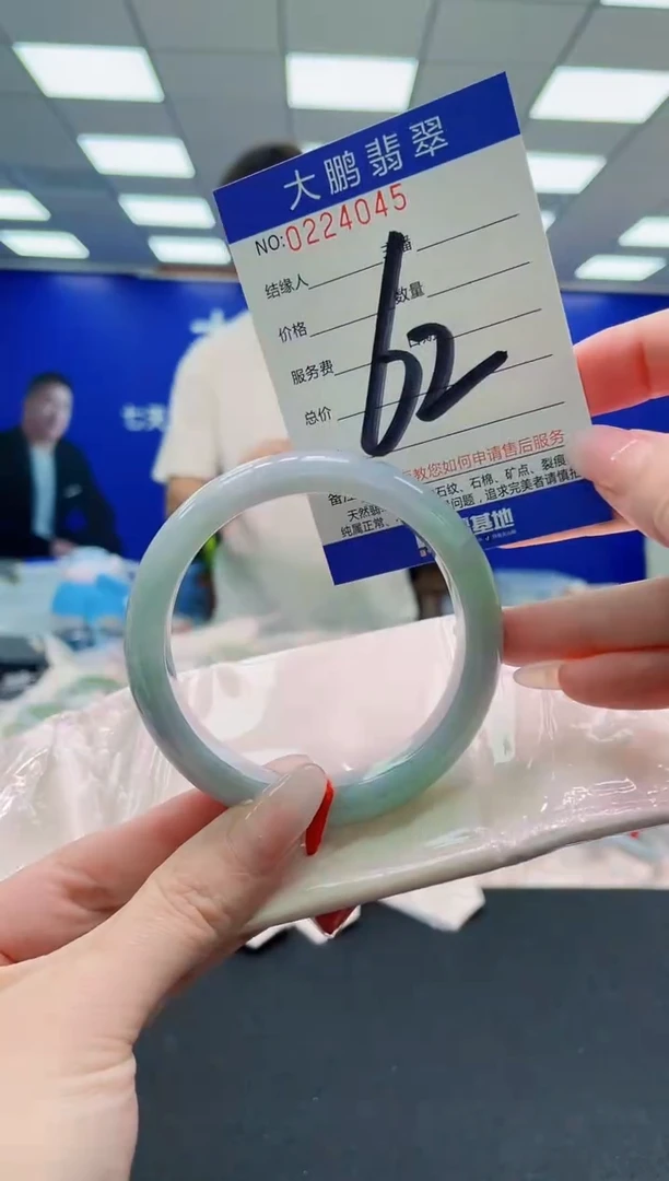 未镶嵌手镯翡翠AAAAAAAAAAAAAAAAAA