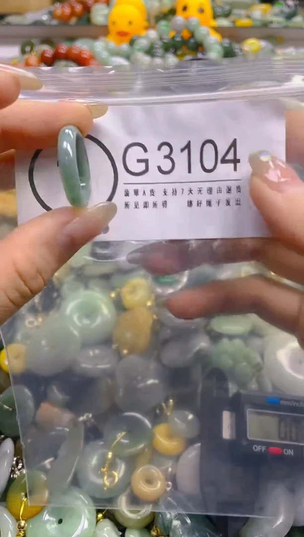 翡翠未镶嵌颈饰18.2/G/翡翠A货,一件也是批发价