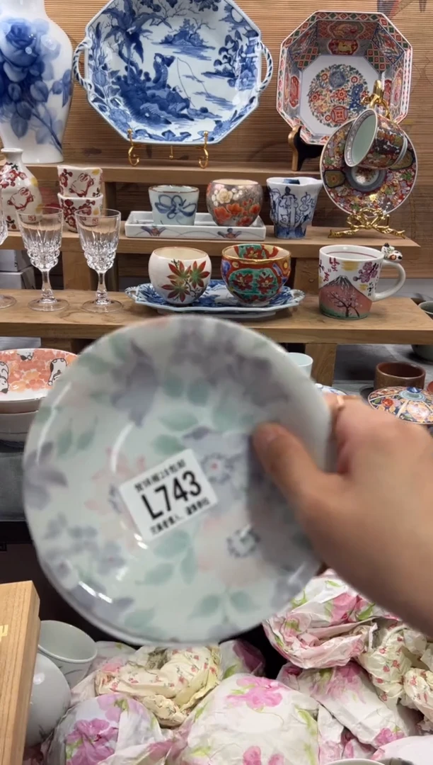 瓷片刘*圻      L743