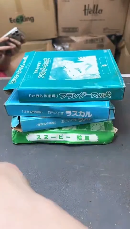 瓷片228聚宝缘优选精品