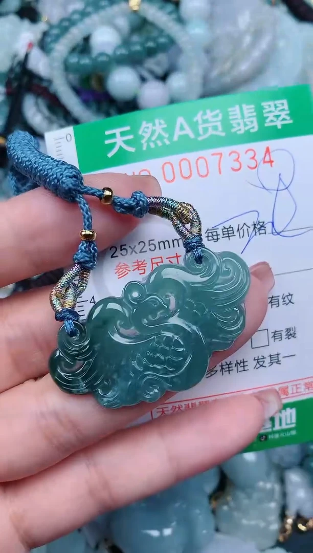 【闪购商品】翡翠颈饰未镶嵌.0007334