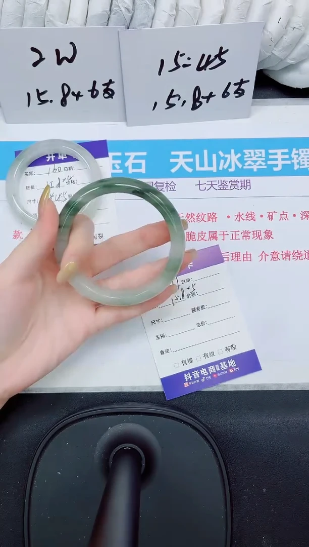 石英质玉手镯未镶嵌131