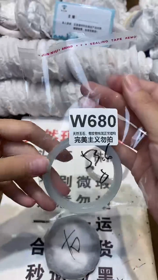手镯玛瑙/玉髓未镶嵌53