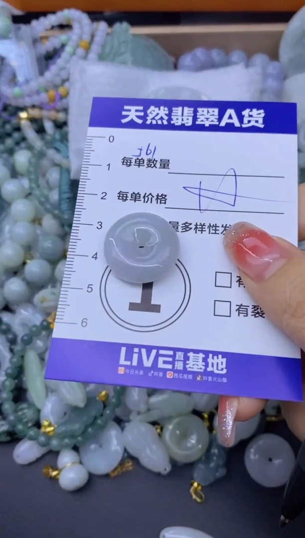 颈饰未镶嵌翡翠天然翡翠A货批量多样性发一件