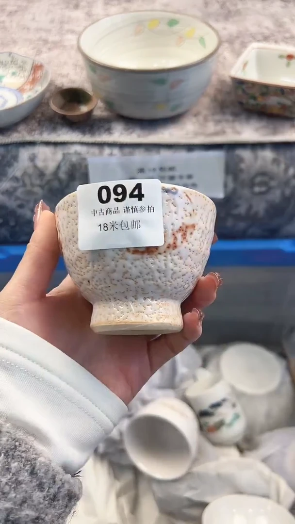 瓷片裙**扬阿达啊094