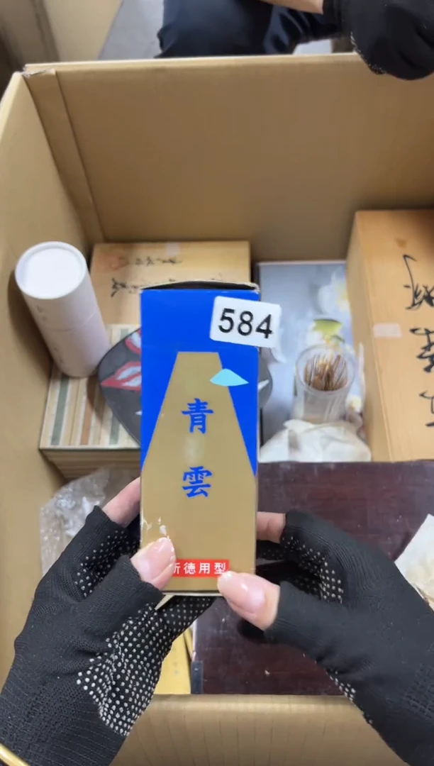 瓷片阿*584中古商品谨慎参拍